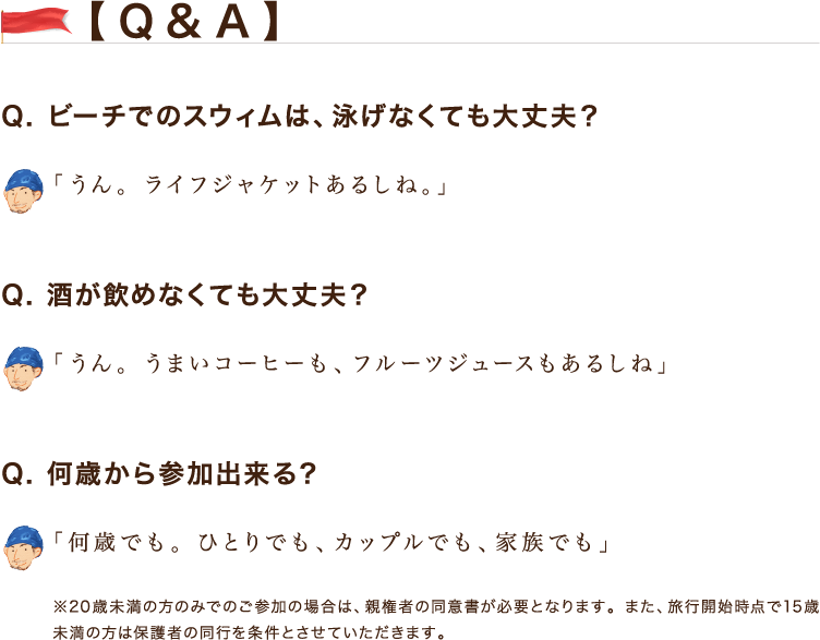 Q&A
